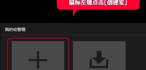 逆战闪狙瞬狙什么区别，逆战打瞬狙