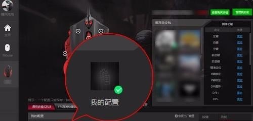 逆战闪狙瞬狙什么区别，逆战打瞬狙