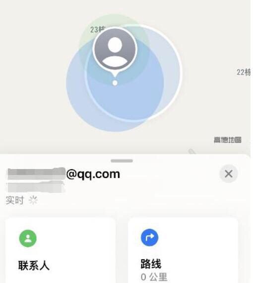 iphone怎么看位置轨迹，定位苹果手机