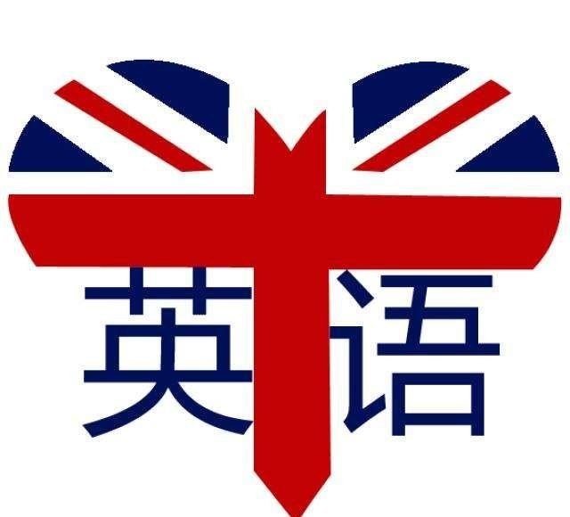 小学英语学不好如何补救，小学英语如何学习