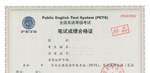 用英语四六级算分器估分准吗，英语六级在线算分器