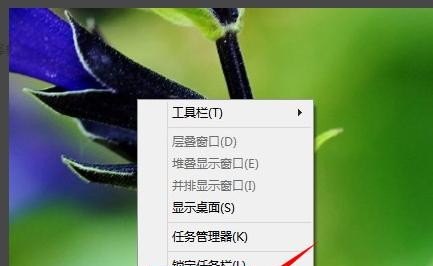 电脑下方的任务栏怎么隐藏，电脑隐藏任务栏