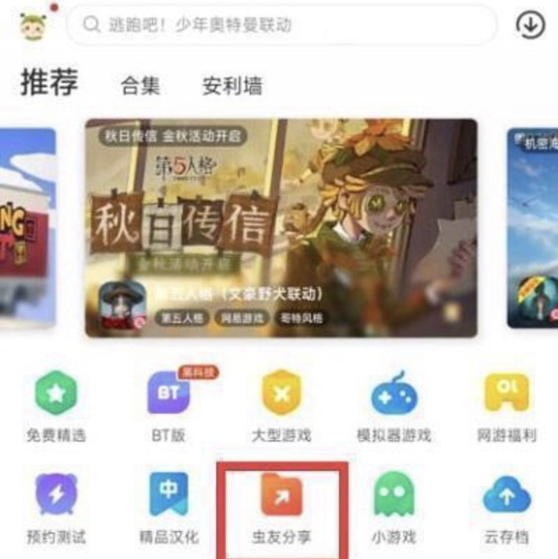 新用户怎么使用steam手机版，steam手机