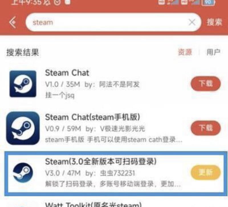 新用户怎么使用steam手机版，steam手机