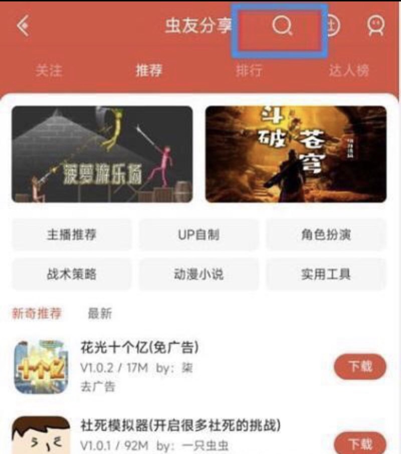 新用户怎么使用steam手机版，steam手机