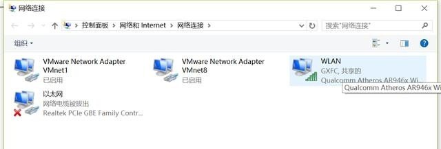 电脑连wifi显示无internet怎么办，电脑没有wifi连接