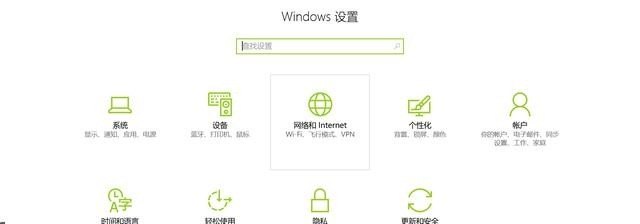 电脑连wifi显示无internet怎么办 电脑没有wifi连接