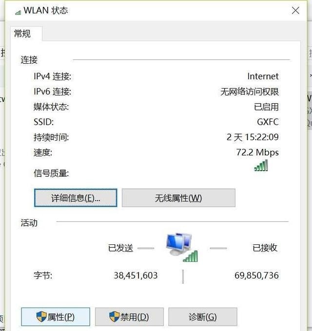 电脑连wifi显示无internet怎么办，电脑没有wifi连接