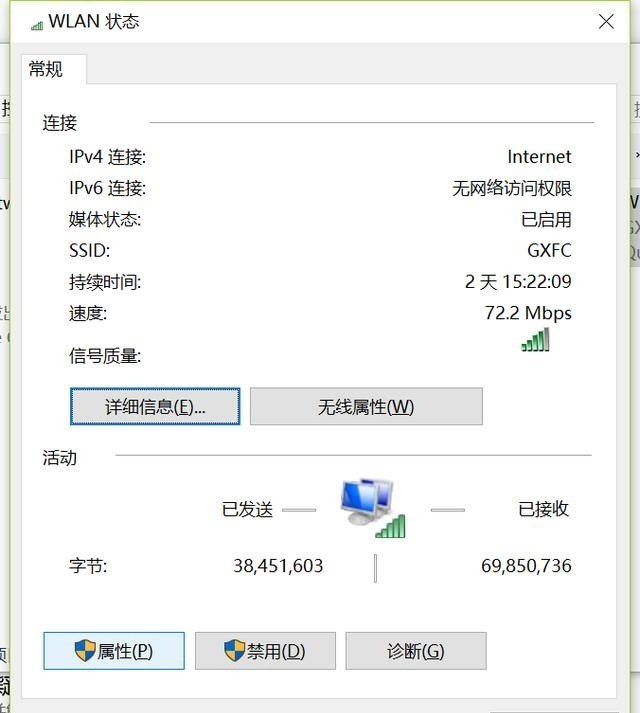 电脑连wifi显示无internet怎么办，电脑没有wifi连接