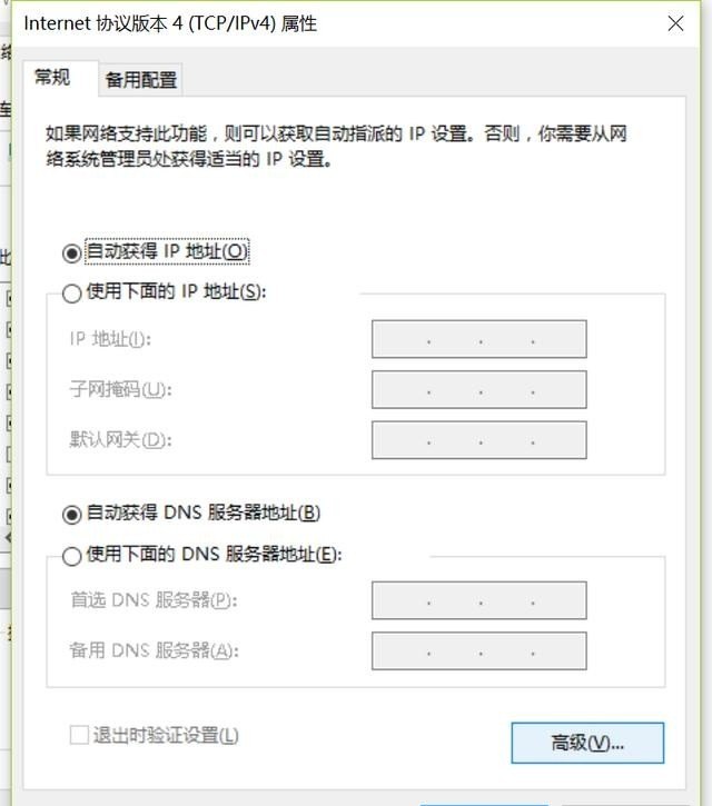 电脑连wifi显示无internet怎么办，电脑没有wifi连接