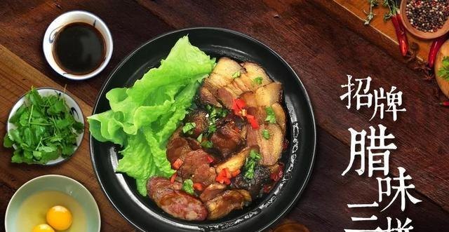 武汉煲仔饭十大排名，中式煲仔饭加盟店推荐品牌