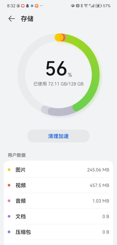 光遇闪退怎么解决OPPO，光遇闪退严重