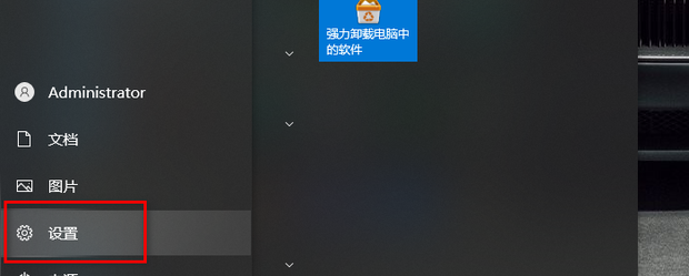 电脑怎么分享wifi给手机 电脑wifi分享