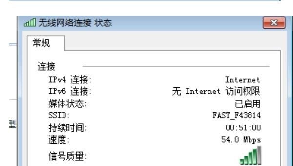 电脑连上WIFI怎么分享到手机，电脑分享wifi