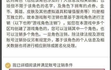 地下城与勇士普通婚礼和豪华婚礼加成属性一样吗，地下城与勇士最豪的人