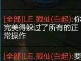 心眼无量怎么放到技能栏，王者荣耀 心眼