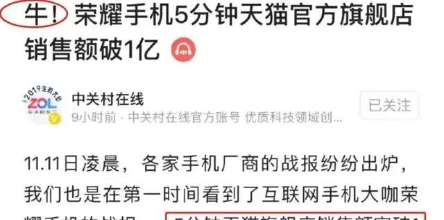 中国人使用最多的手机是什么牌子，中国历史人口最多