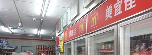 美宜佳加盟费为多少，酒店升级加盟美宜佳多少钱