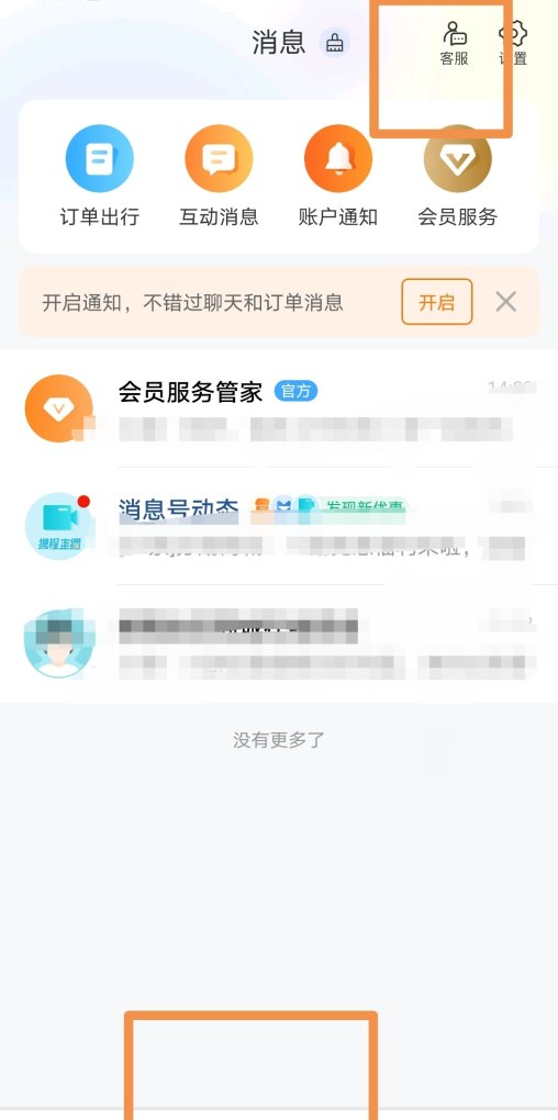 侯明昊周也哪个公司 老艺人加盟店排行榜北京