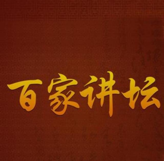 电视机的发展历程和历史，中国历史介绍电视