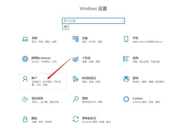 电视如何设置开机密码，电脑设置密码在哪里设置