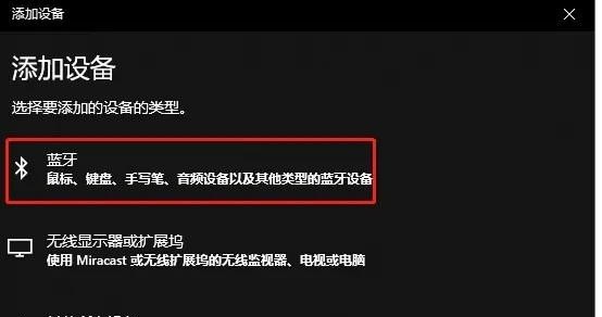 没有鼠标如何开启电脑蓝牙，电脑蓝牙怎么打开