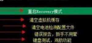 电脑显示recovery蓝屏恢复出厂设置，电脑recovery