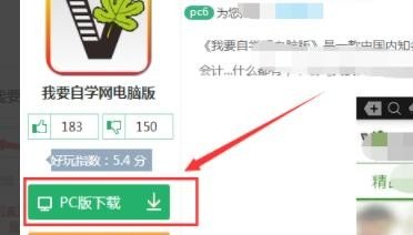 怎么自学计算机科学与技术，电脑自学教程