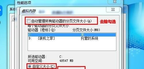 吃鸡卡顿怎么优化最管用教程，电脑玩吃鸡卡