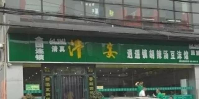 郑州宜家吃饭攻略，郑州香香美食推荐火锅店有哪些地方呢