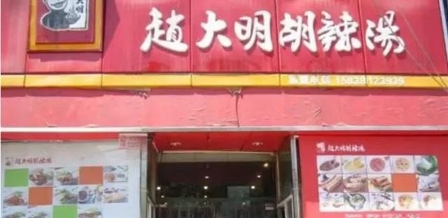 郑州宜家吃饭攻略，郑州香香美食推荐火锅店有哪些地方呢