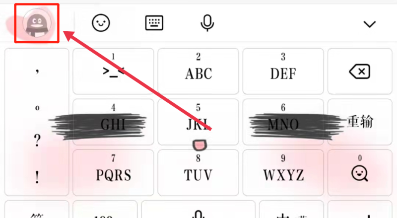 电脑文档字体怎么变大 电脑字体怎么变大