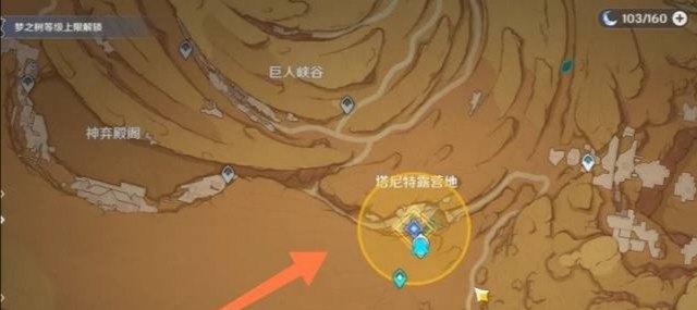 原神新地图枫丹七天神像怎么上去，原神大殿攻略