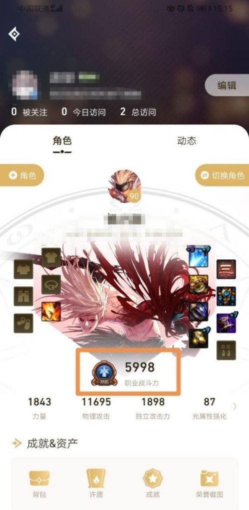 dota 2大牛a杖效果，dota2的a杖