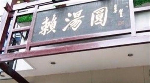 春熙路小吃推荐，成都春熙路美食推荐餐厅在哪里啊多少钱一位