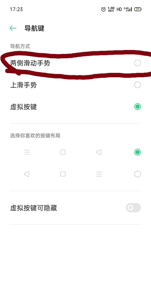 手机为什么会自动滑动，手机滑动