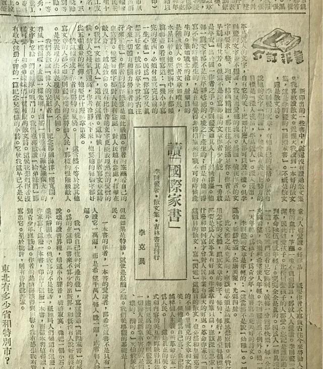 最早的广告是什么，广告的历史文化