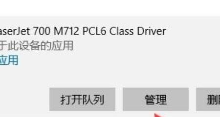 电脑开机进入电脑桌面就卡死怎么办，电脑屏幕卡住