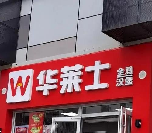 众商严选怎么授权，严选加盟店推荐