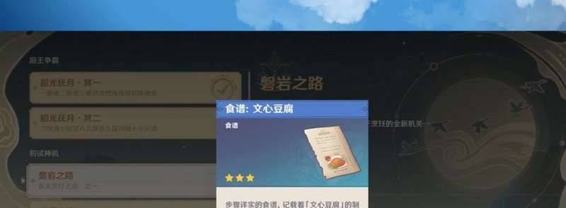 闲鱼买原神号流程，原神咸鱼攻略