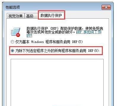 win10电脑软件打不开没有反应是不是哪里锁了，win10电脑打不开