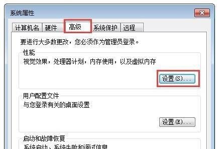 win10电脑软件打不开没有反应是不是哪里锁了，win10电脑打不开