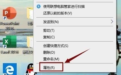 win10电脑软件打不开没有反应是不是哪里锁了，win10电脑打不开