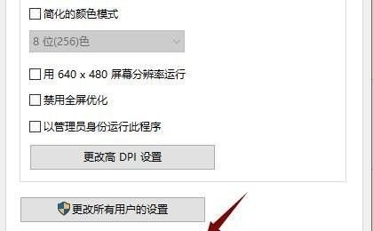 win10电脑软件打不开没有反应是不是哪里锁了，win10电脑打不开