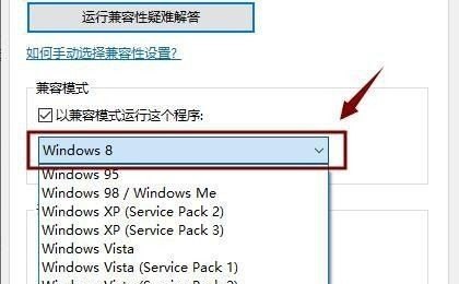 win10电脑软件打不开没有反应是不是哪里锁了，win10电脑打不开