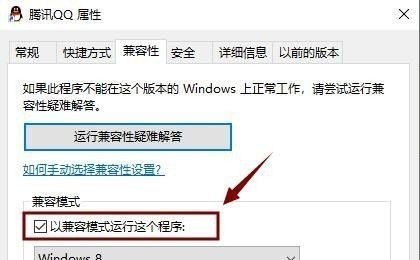 win10电脑软件打不开没有反应是不是哪里锁了，win10电脑打不开