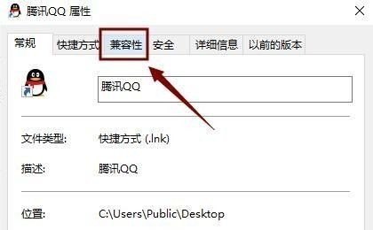 win10电脑软件打不开没有反应是不是哪里锁了，win10电脑打不开