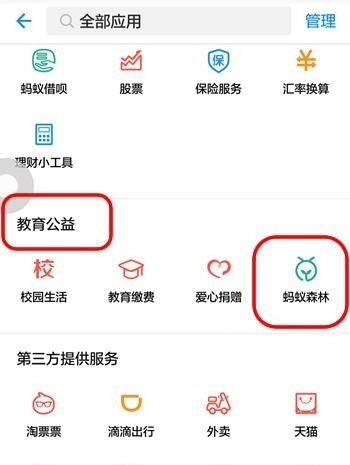 只知道对方微信昵称，怎样才能加好友，穿越火线怎样加好友