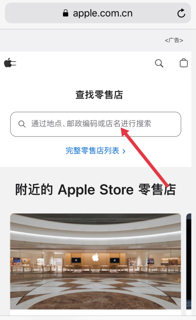 苹果电脑出现supportapplecom怎么办，苹果电脑专卖店