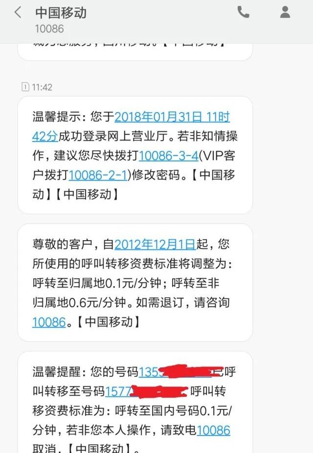 通话拨号怎么设置方法，呼叫手机